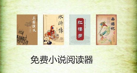 菲律宾入境签证续签(最新续签教程)